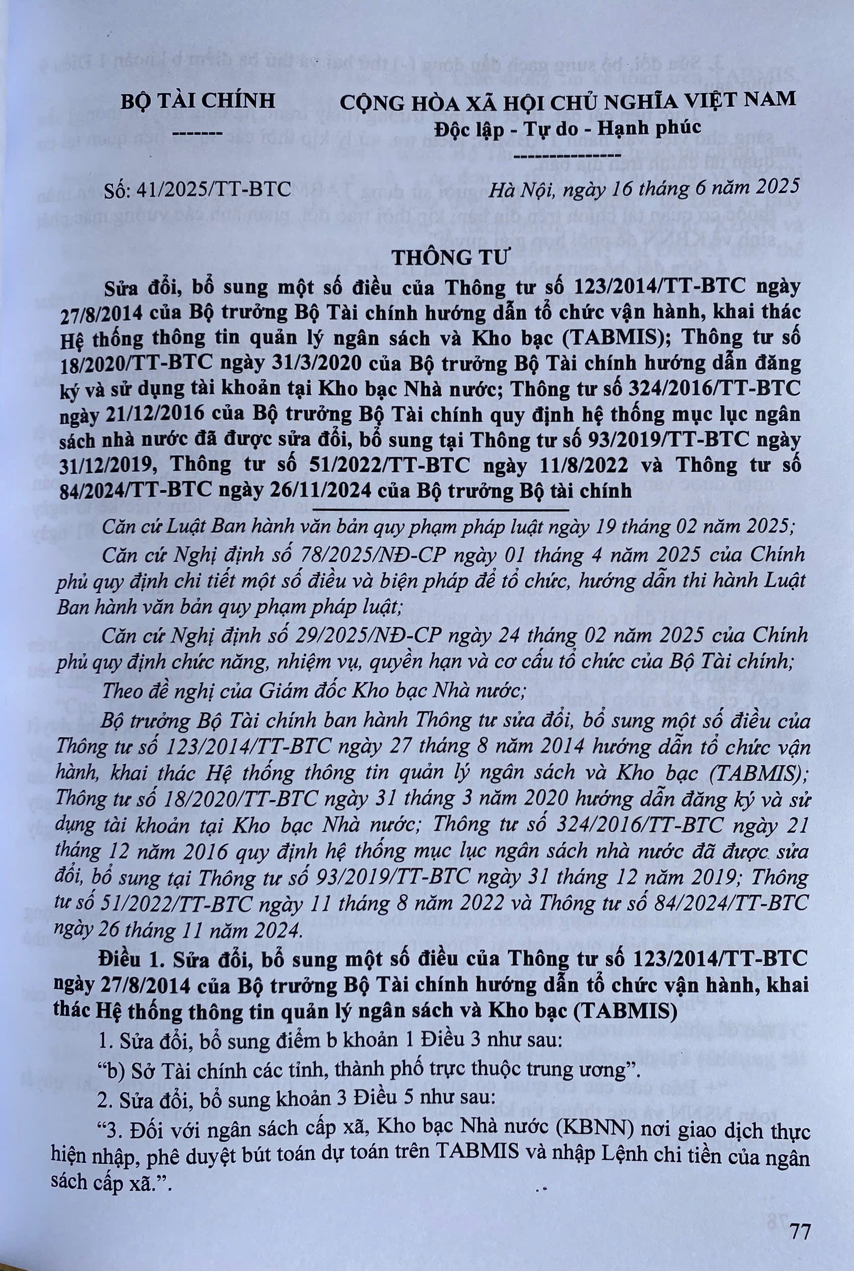 Luật Ngân Sách Nhà Nước; Hệ Thống Mục Lục Ngân Sách Nhà Nước