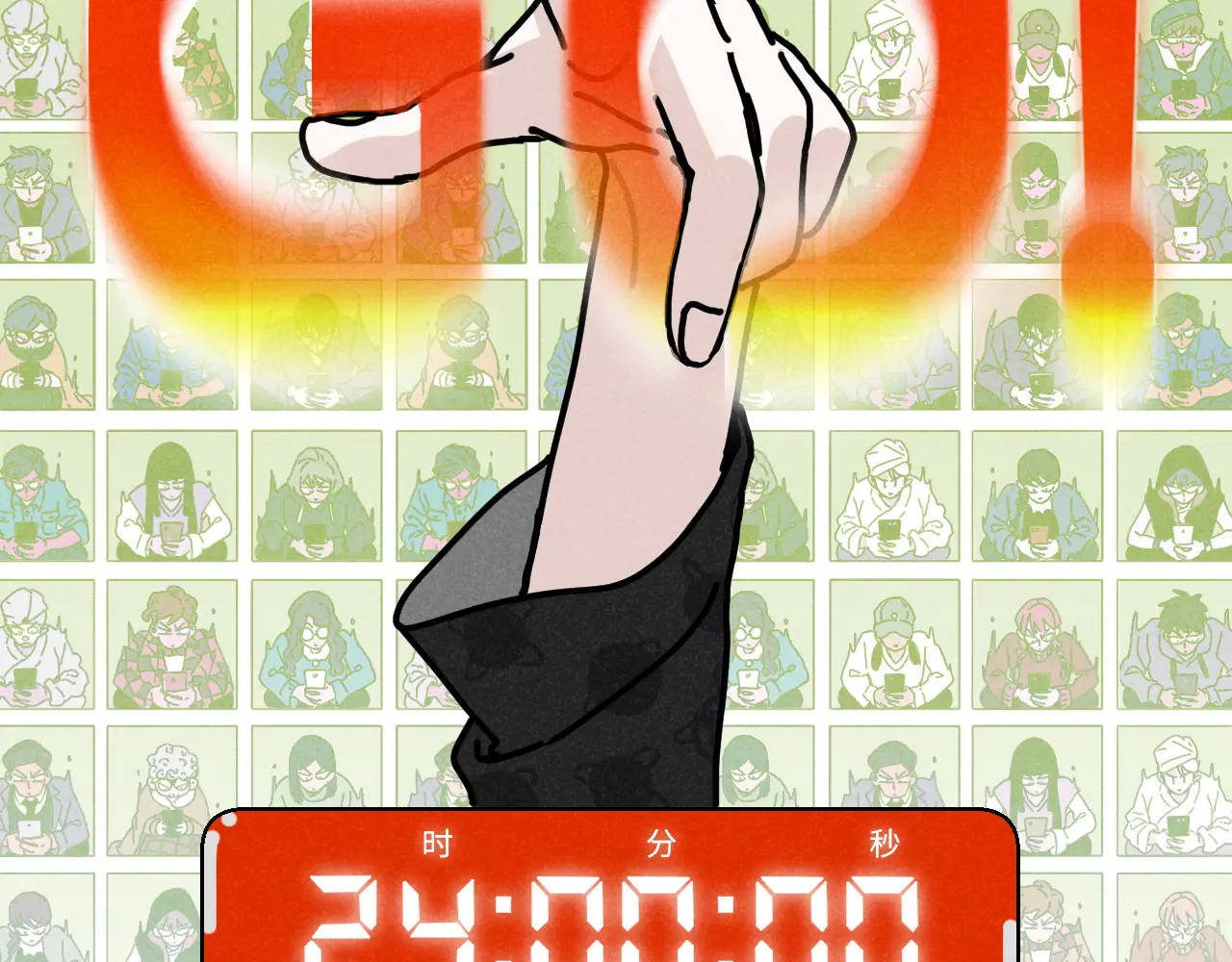 Tổng Tài Đu Idol chapter 14 - Trang 39