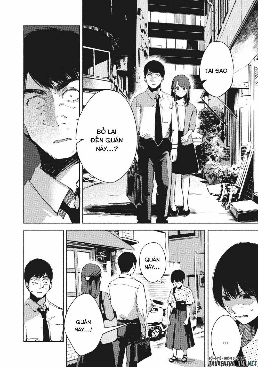 my daughter's friend chapter 26 12