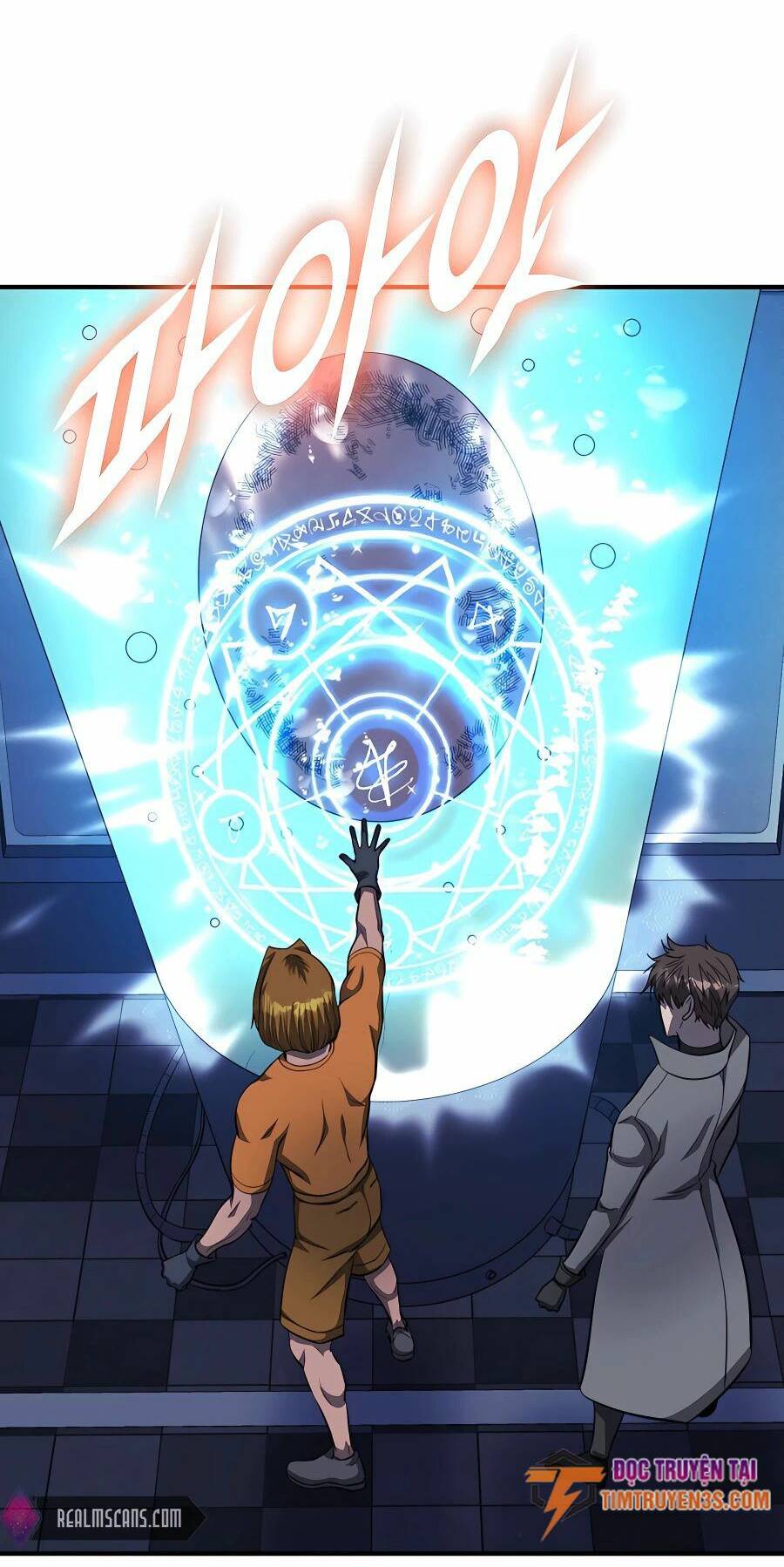 mẹ tôi là chòm sao bảo hộ m chapter 48 17