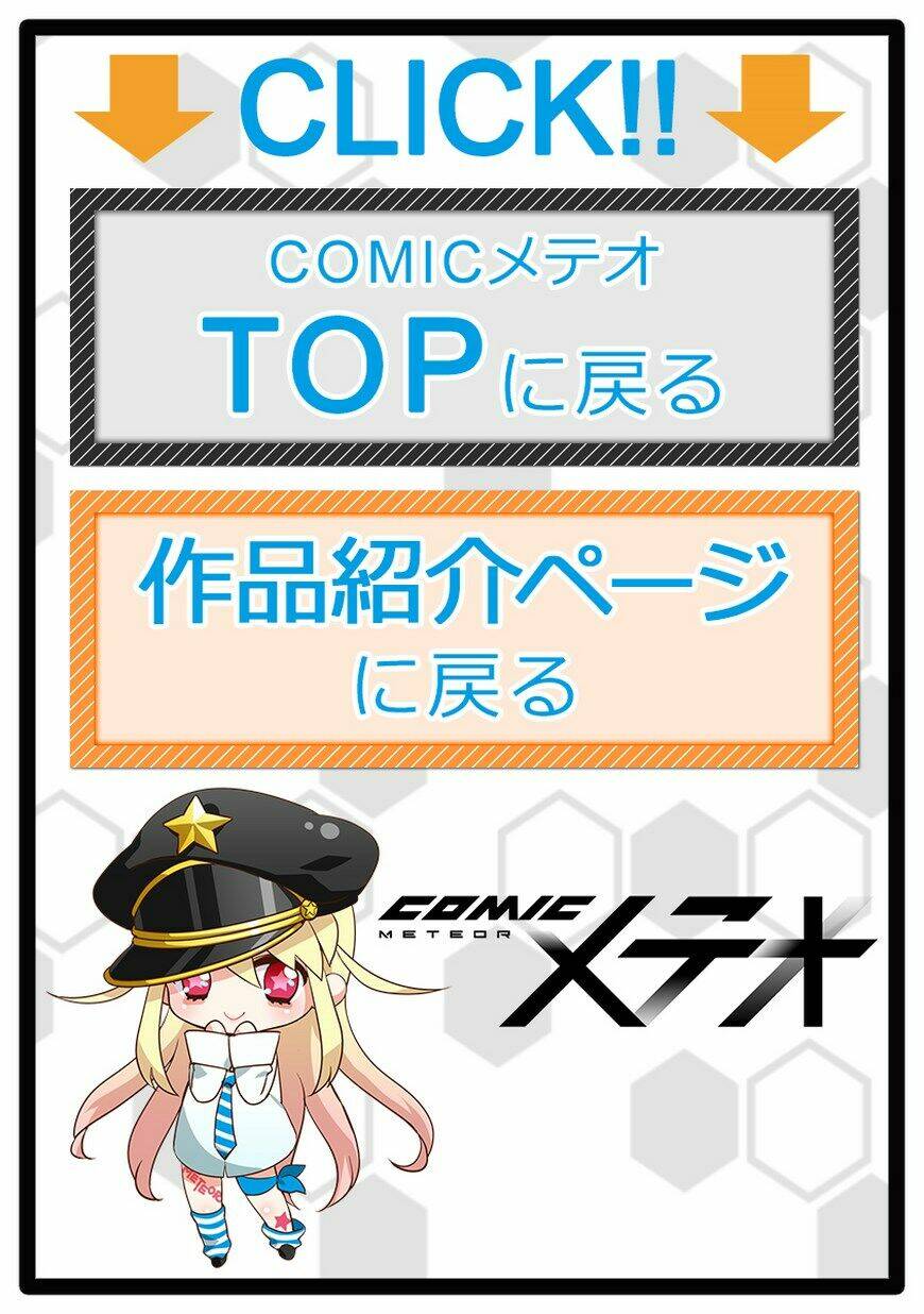 nụ hôn tử thần chapter 28 44