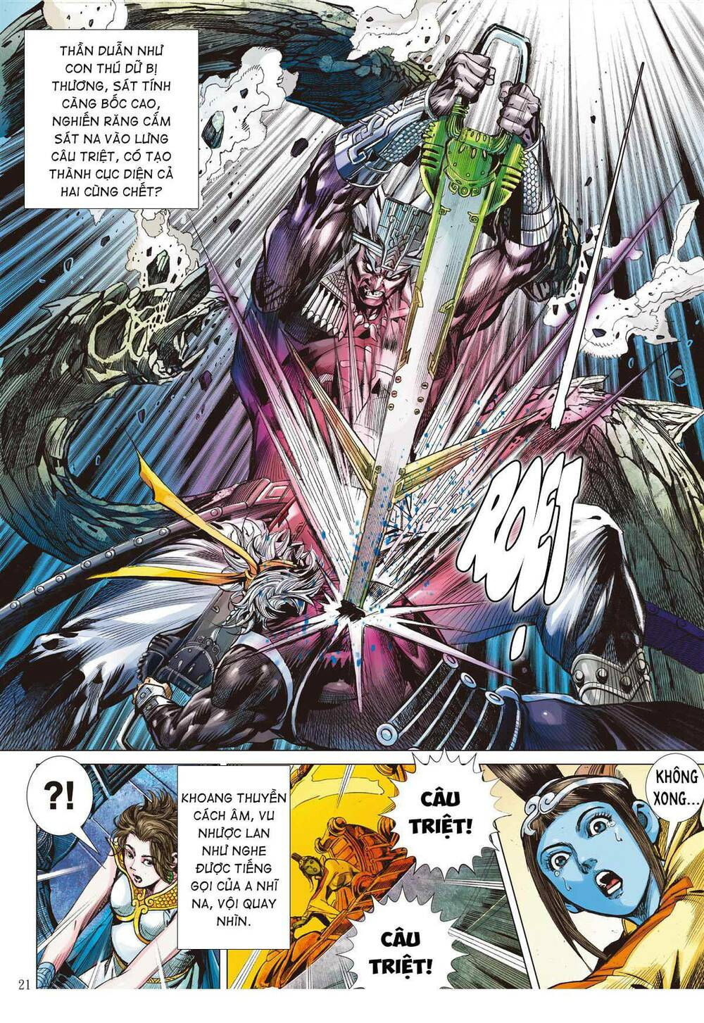 sơn hải kinh truyện chapter 266 21