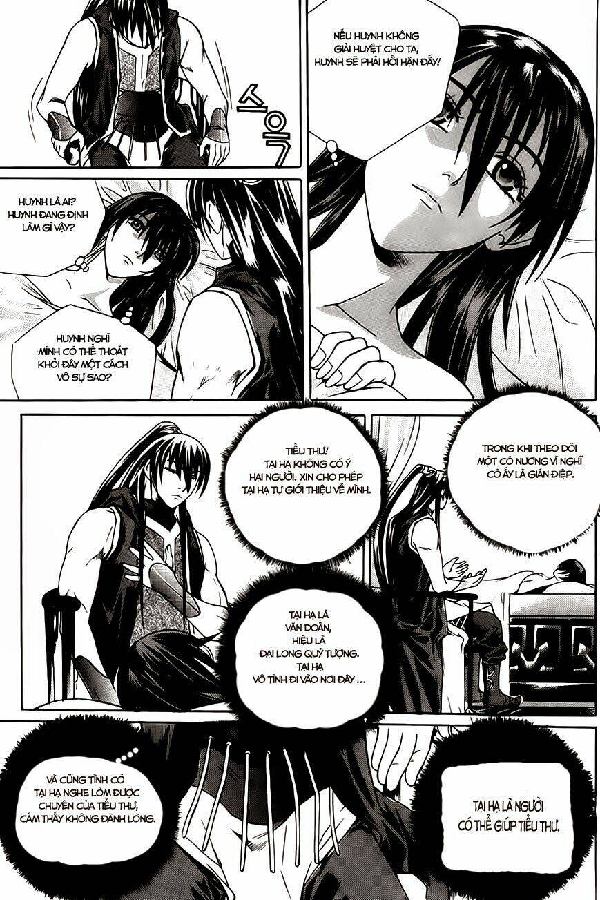 the sword of emperor chapter 17 10