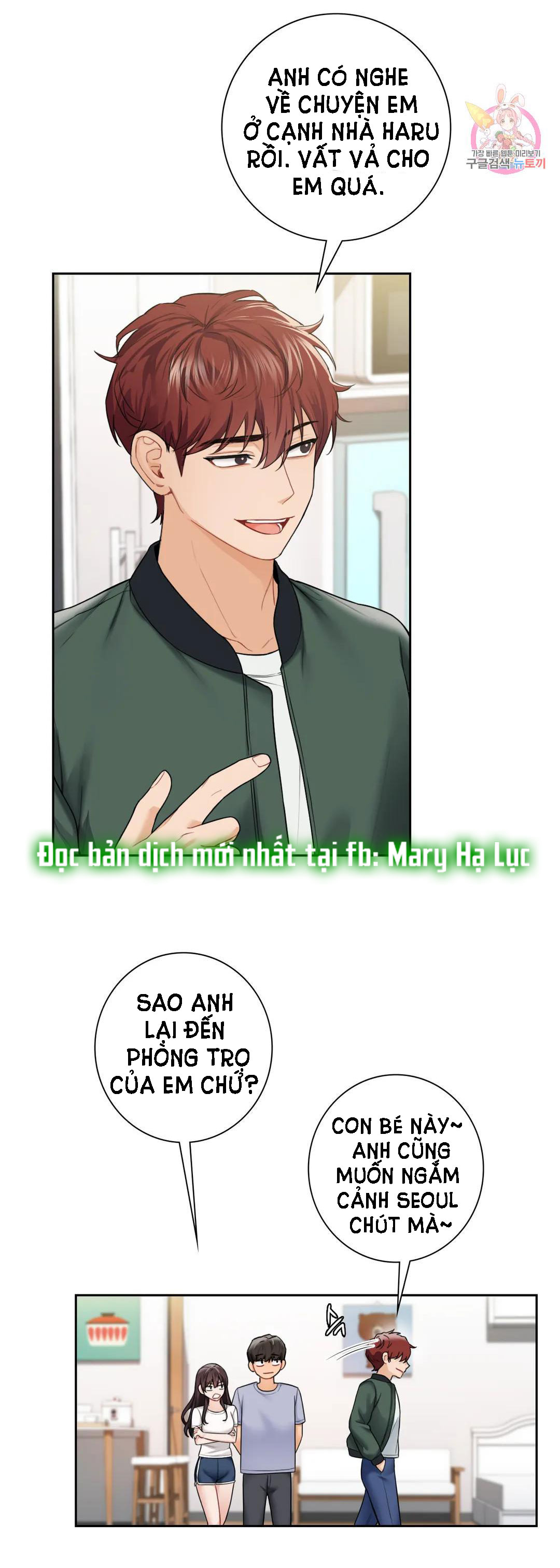 [18+] không là bạn bè chapter 39.2 11