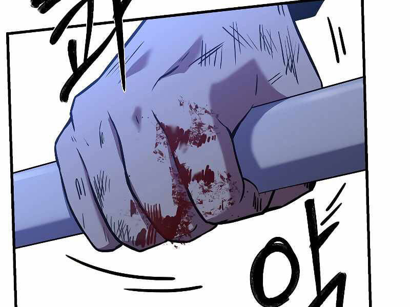 sự trở lại của hiệp sĩ giáo vô song chapter 41 179