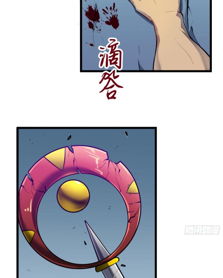 công hội của tôi toàn bộ là ác ma chapter 1 4