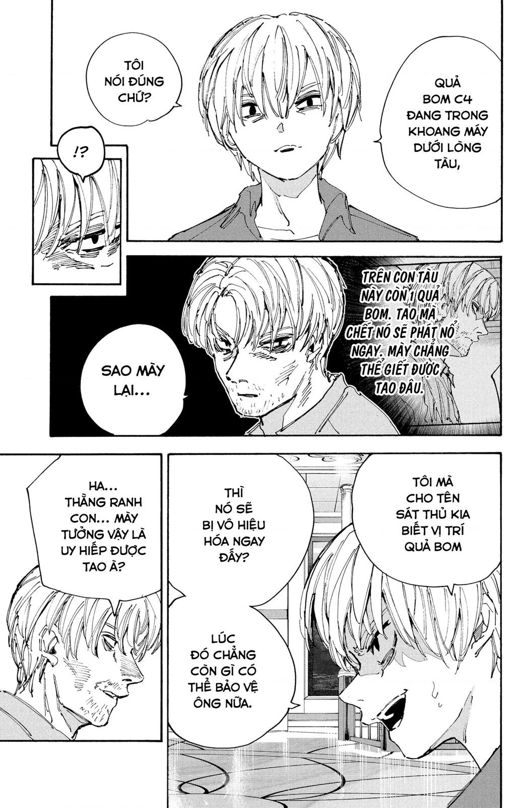 Sakamoto Days chapter 200 12