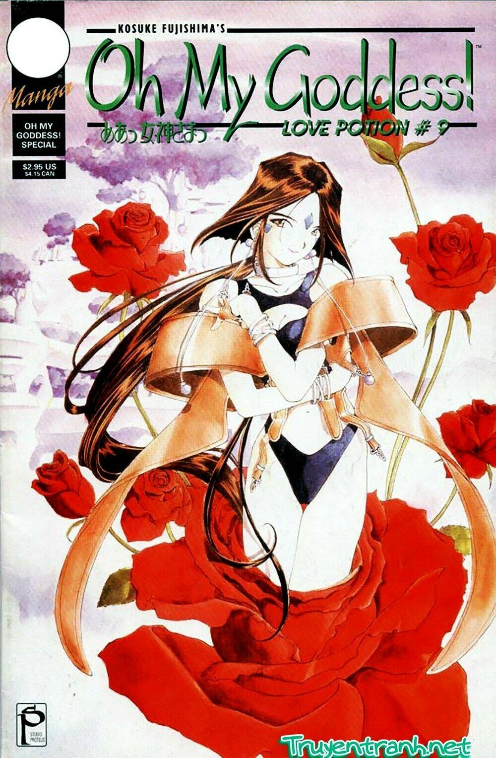 ah! my goddess chapter 25 1