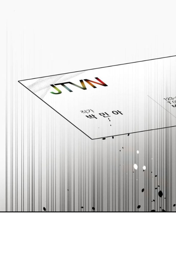 Thuyết Tình Yêu Ích Kỷ chapter 44.1 8