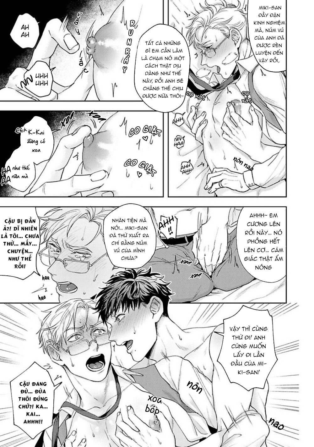 jinsei keikaku of the end chapter 1 24