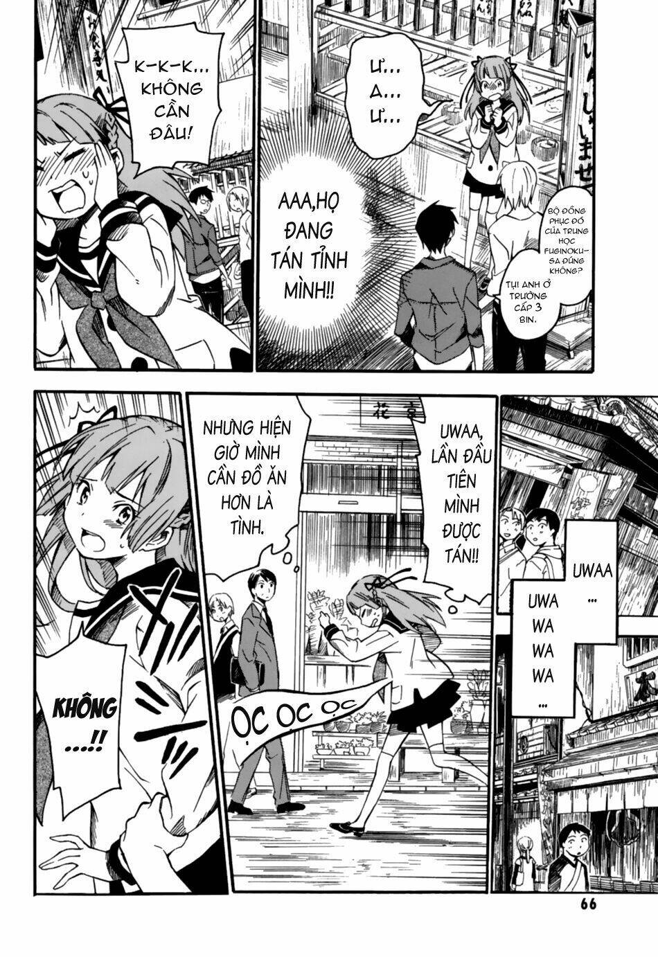 inari, konkon, koi iroha chapter 2 16