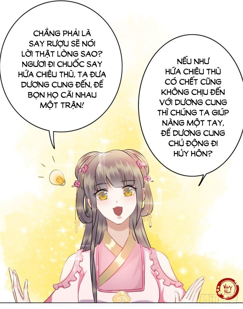 gay rồi! cái đó thành tinh rồi chapter 41 4