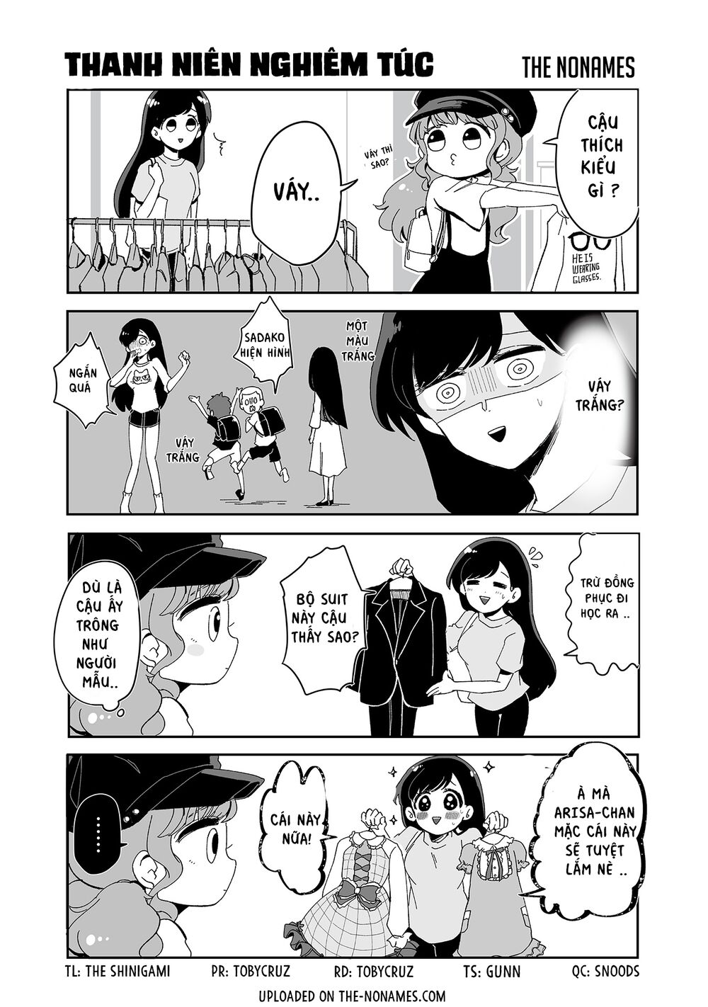 takasugisan no chibi yan hero chapter 76 4