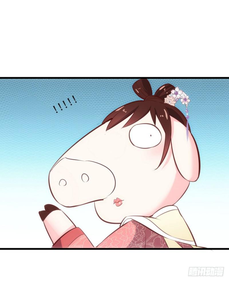 bẩm báo công chúa ! chapter 4 14