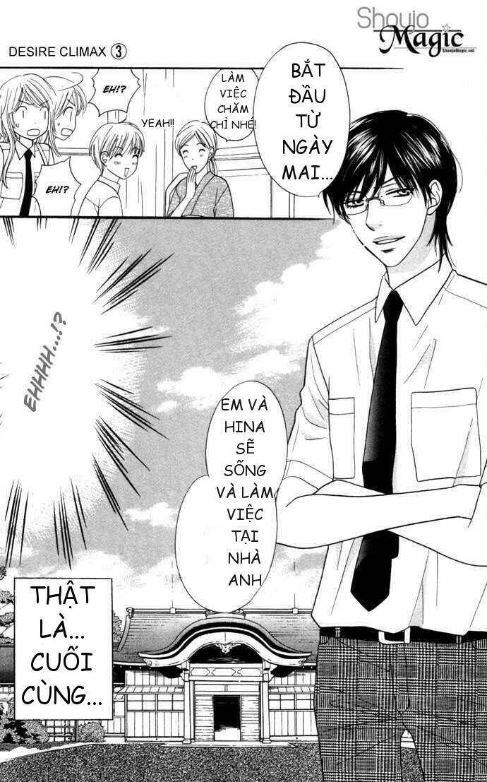 desire climax chapter 16 11