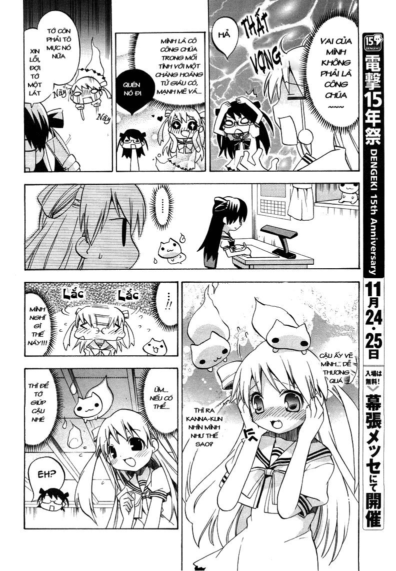 tsuttsukumon chapter 1 13