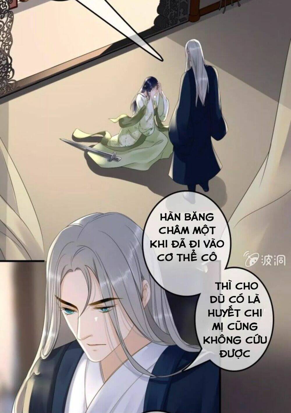 sủng phi của vương chapter 118 5