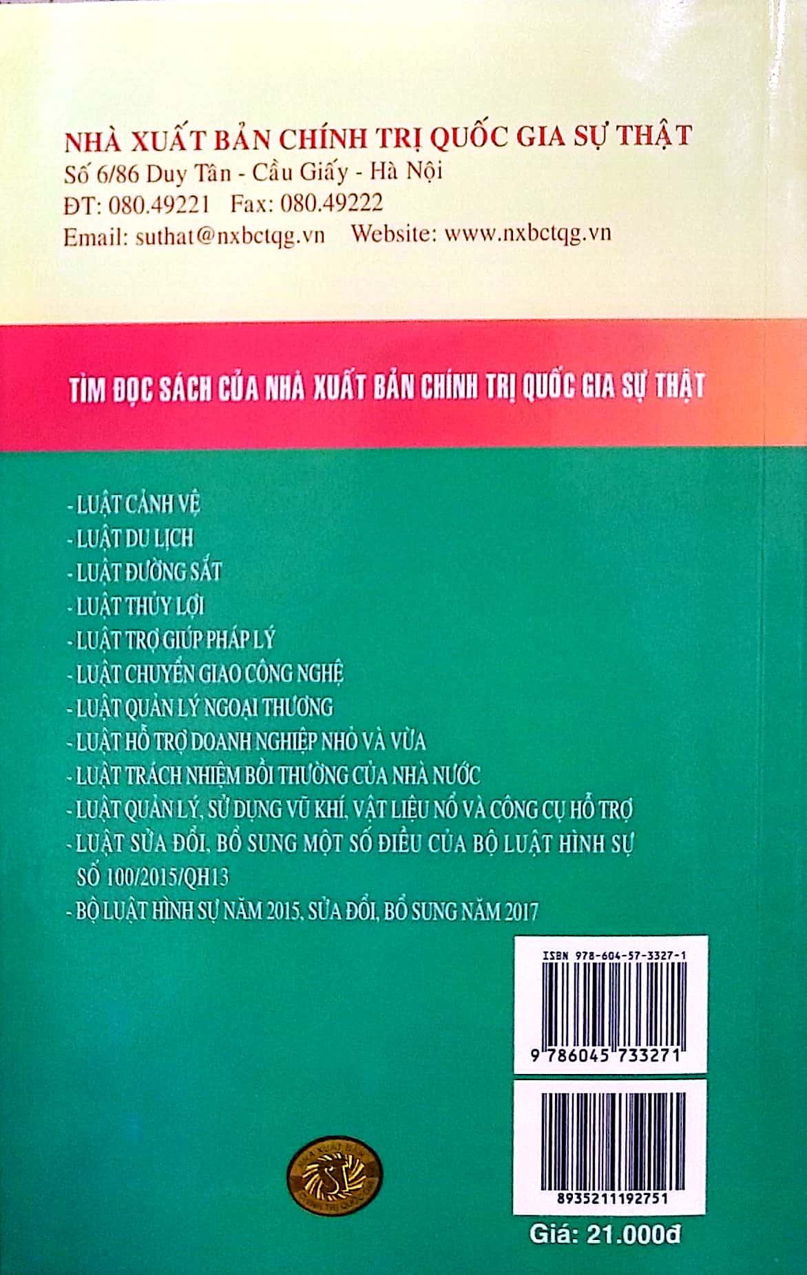 Luật quản lý, sử dụng tài sản công