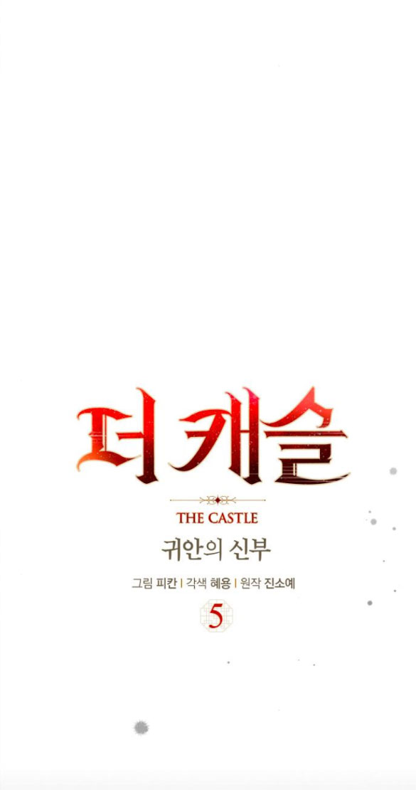 the castle - cô dâu của quỷ chapter 5.1 32