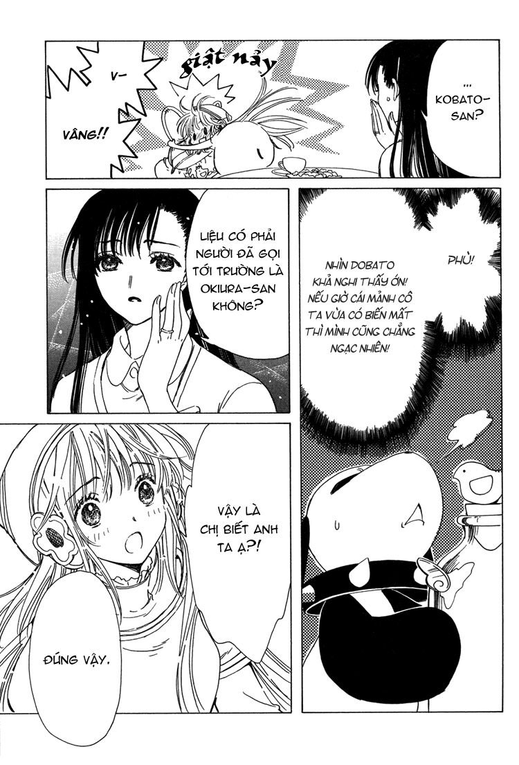 kobato chapter 20 13