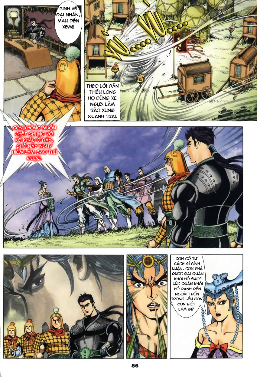 tầm tần ký chapter 21 26