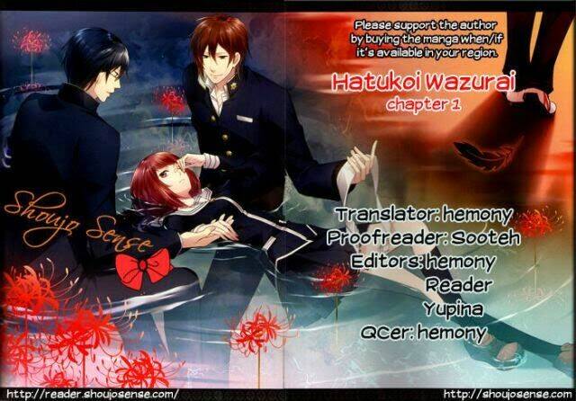 hatsukoi wazurai chapter 1 1