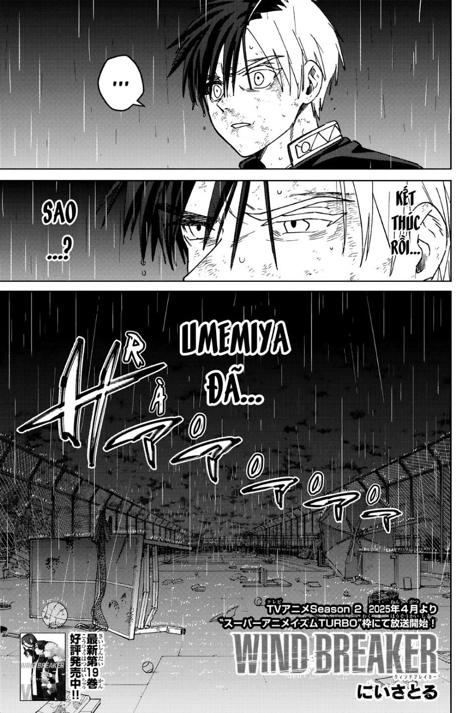 wind breaker chapter 158 2
