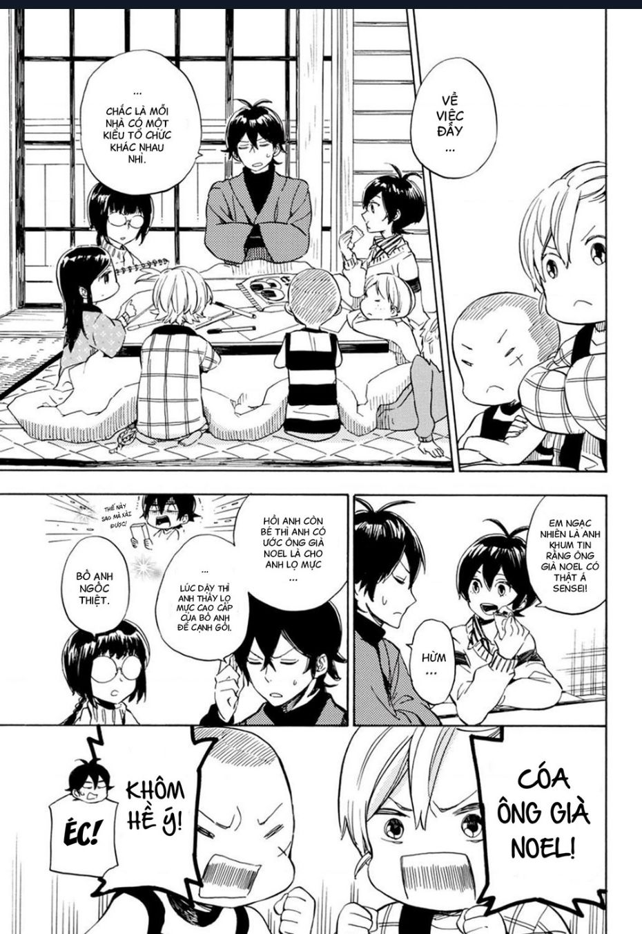 barakamon chapter 90 6