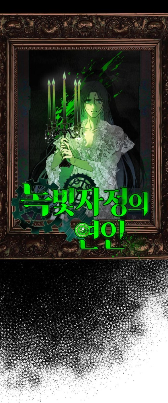 người tình đêm xanh chapter 3.1 4