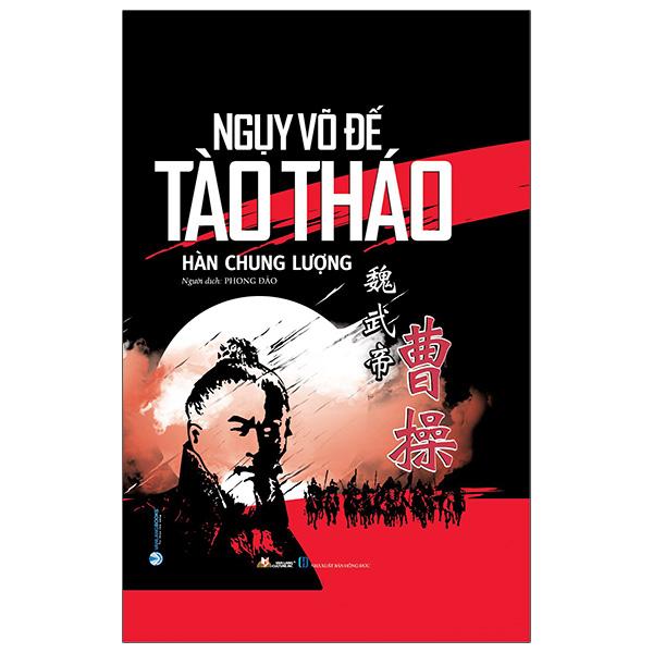 Ngụy Võ Đế - Tào Tháo (Tái bản 2022)