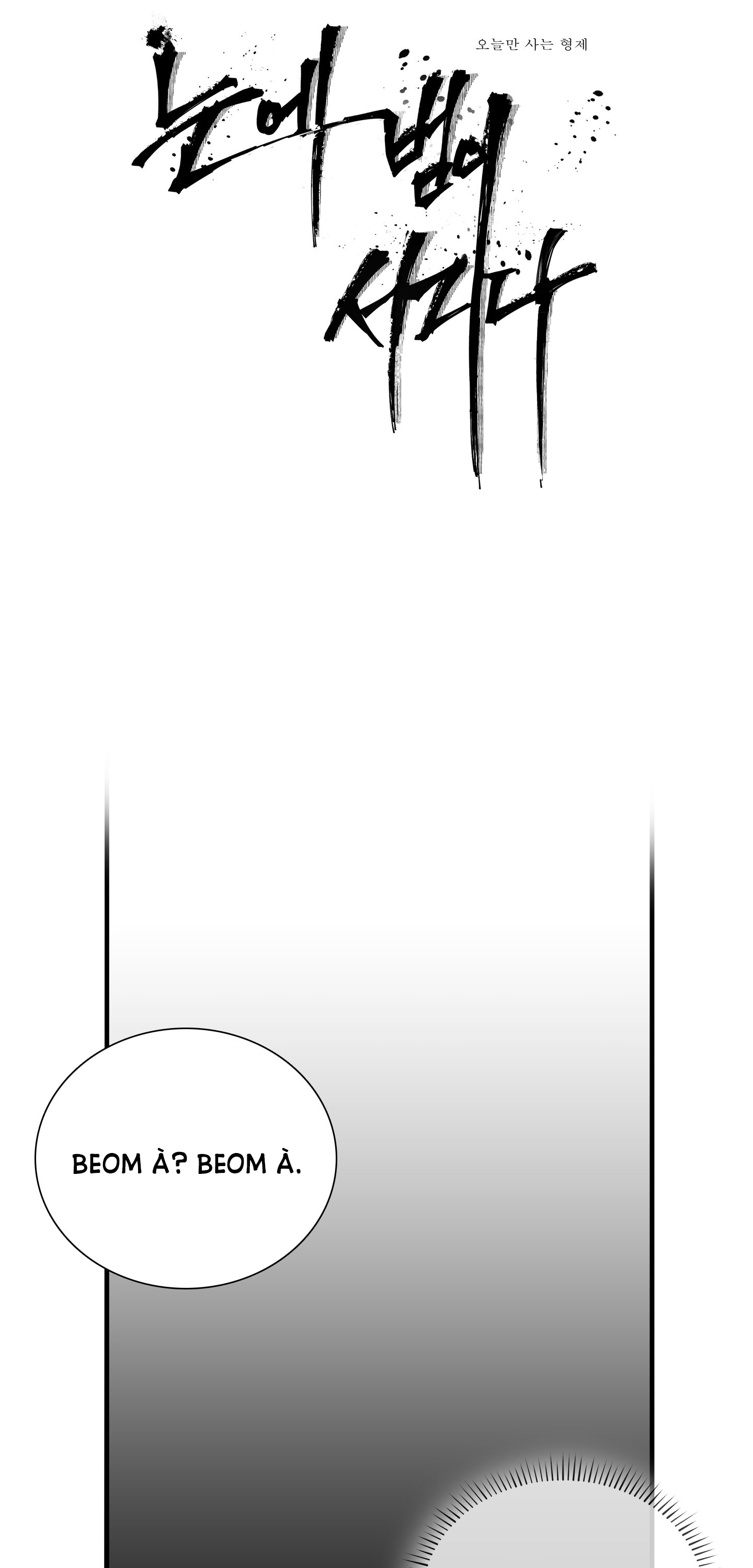 mắt phủ toàn sương chapter 79.1 1