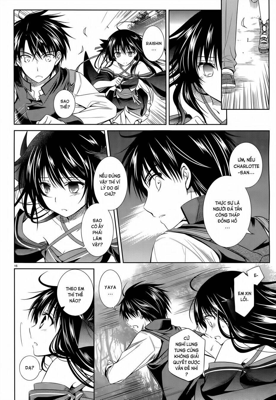 kikou shoujo wa kizutsukanai chapter 32 16