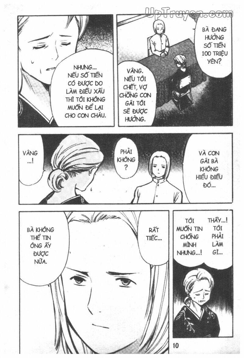 kurosagi chapter 33 12