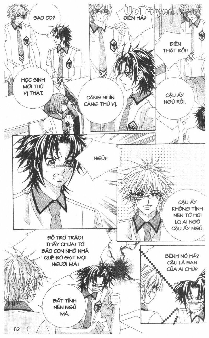 don't cheat on me! chapter 2 81