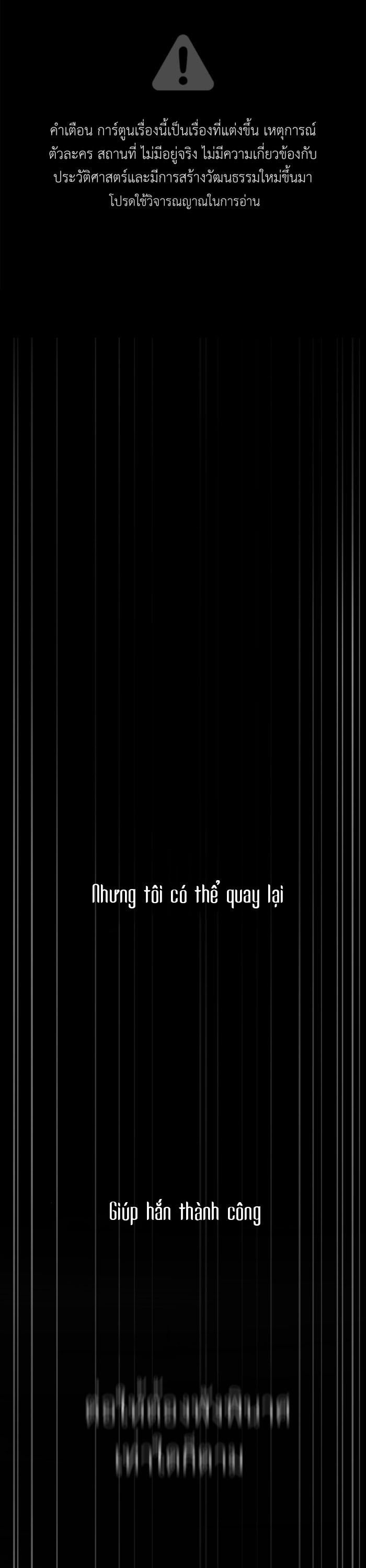 tôi là công tử đẹp nhất xiêm chapter 18 1