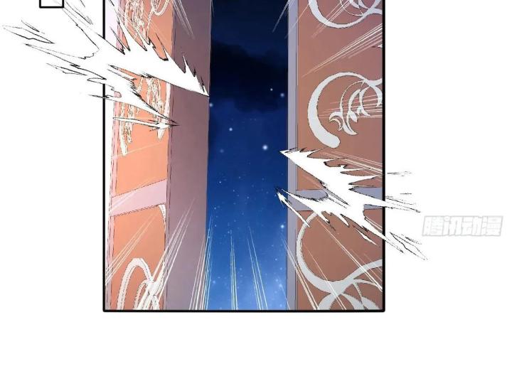 công chúa điên muốn ngai vàng chapter 0 145