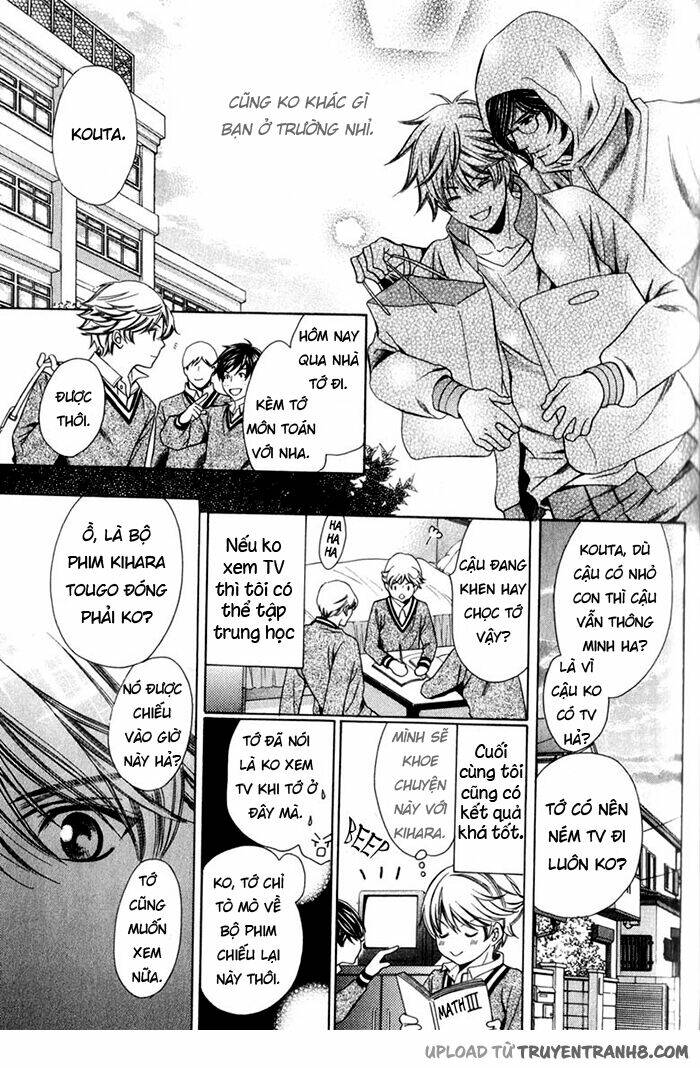 news na kare! chapter 1 25