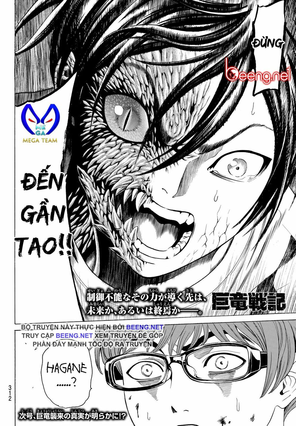 Náo Động Thiên Khởi chapter 3.2 29