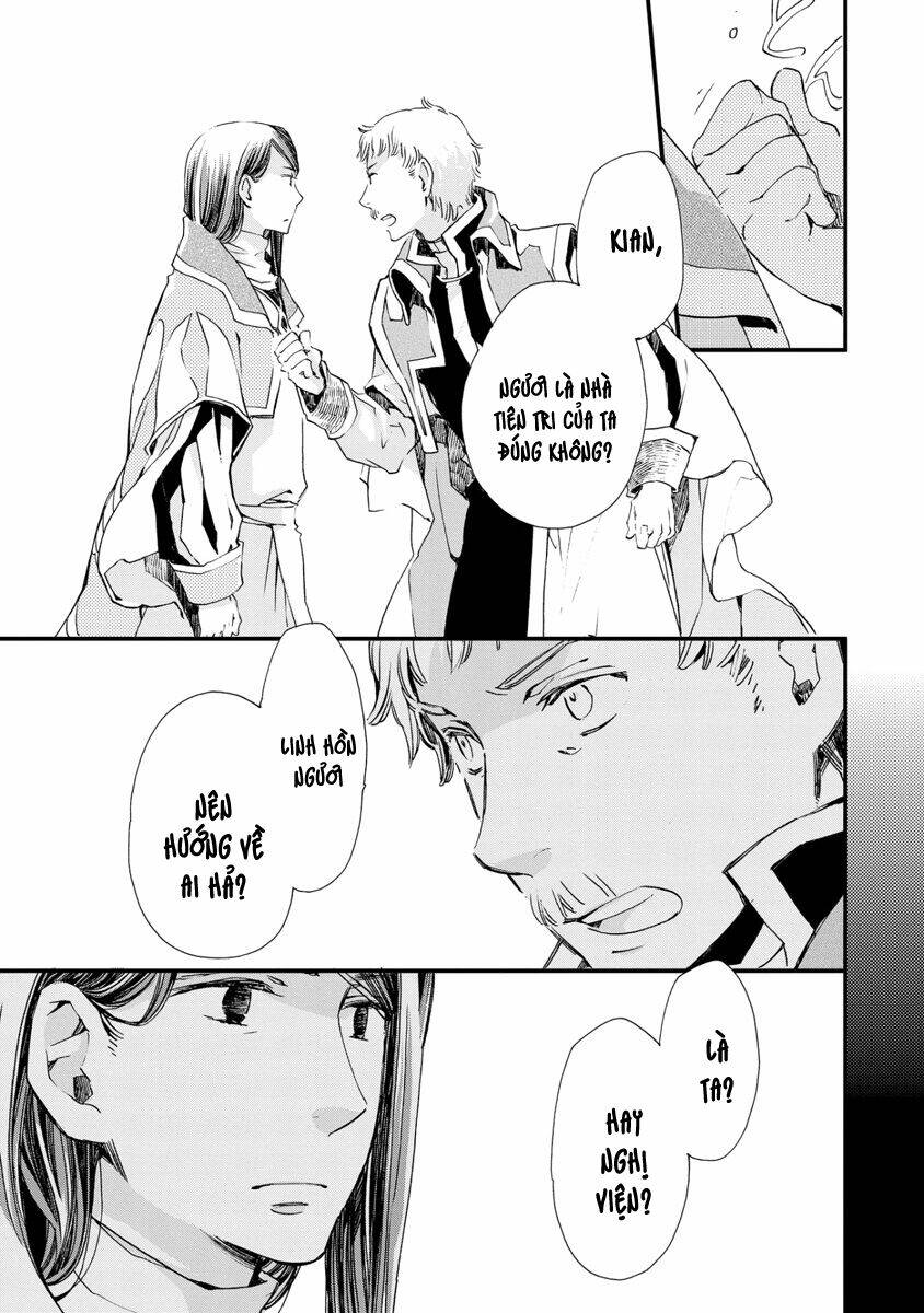 aruosumente chapter 24 17