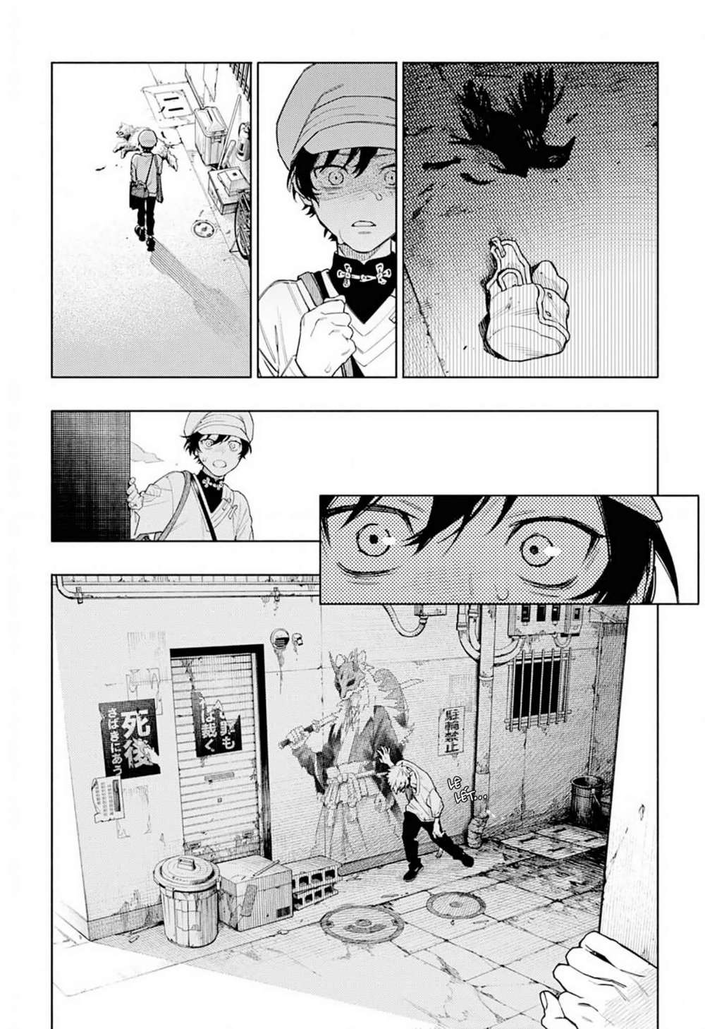 Gokurakugai chapter 1.2 8