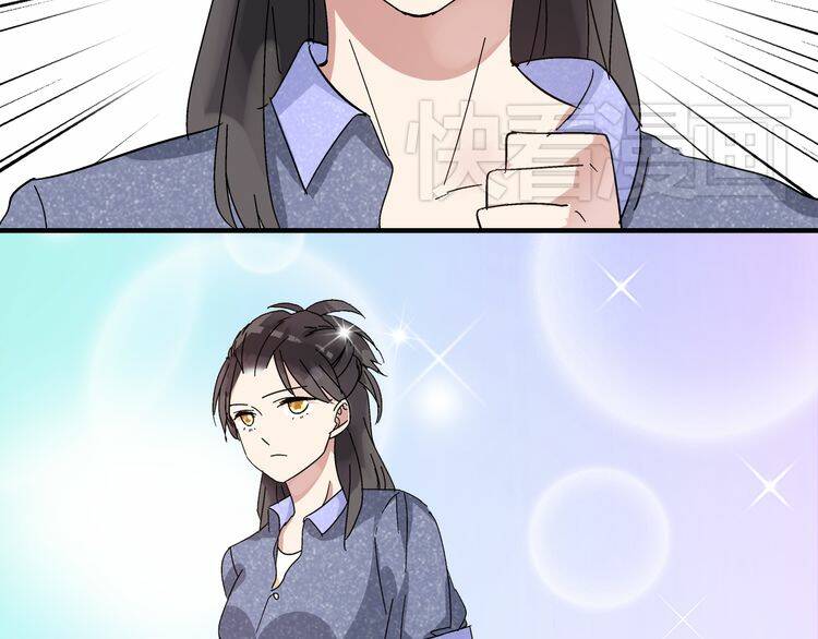 tall girl chapter 3 36