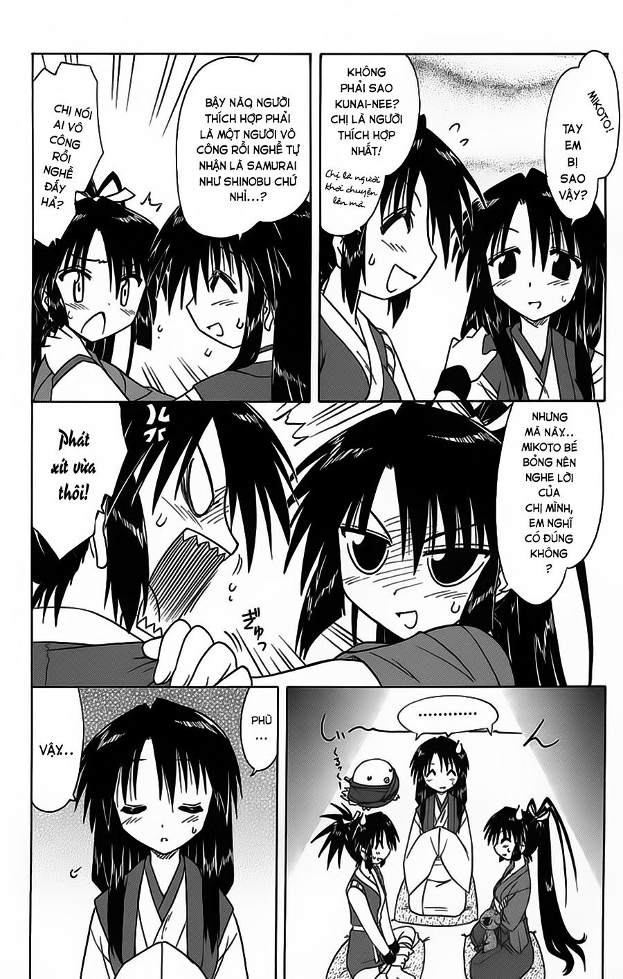 nagasarete airantou chapter 67 12