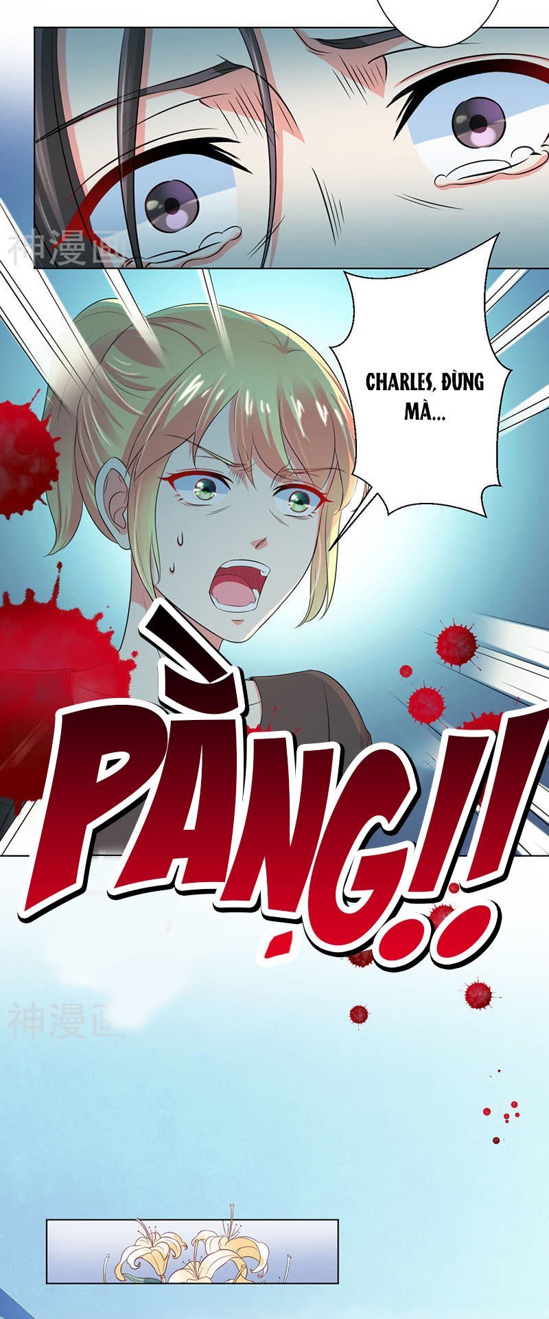 watashi wo hitorijime ni shite chapter 109 7