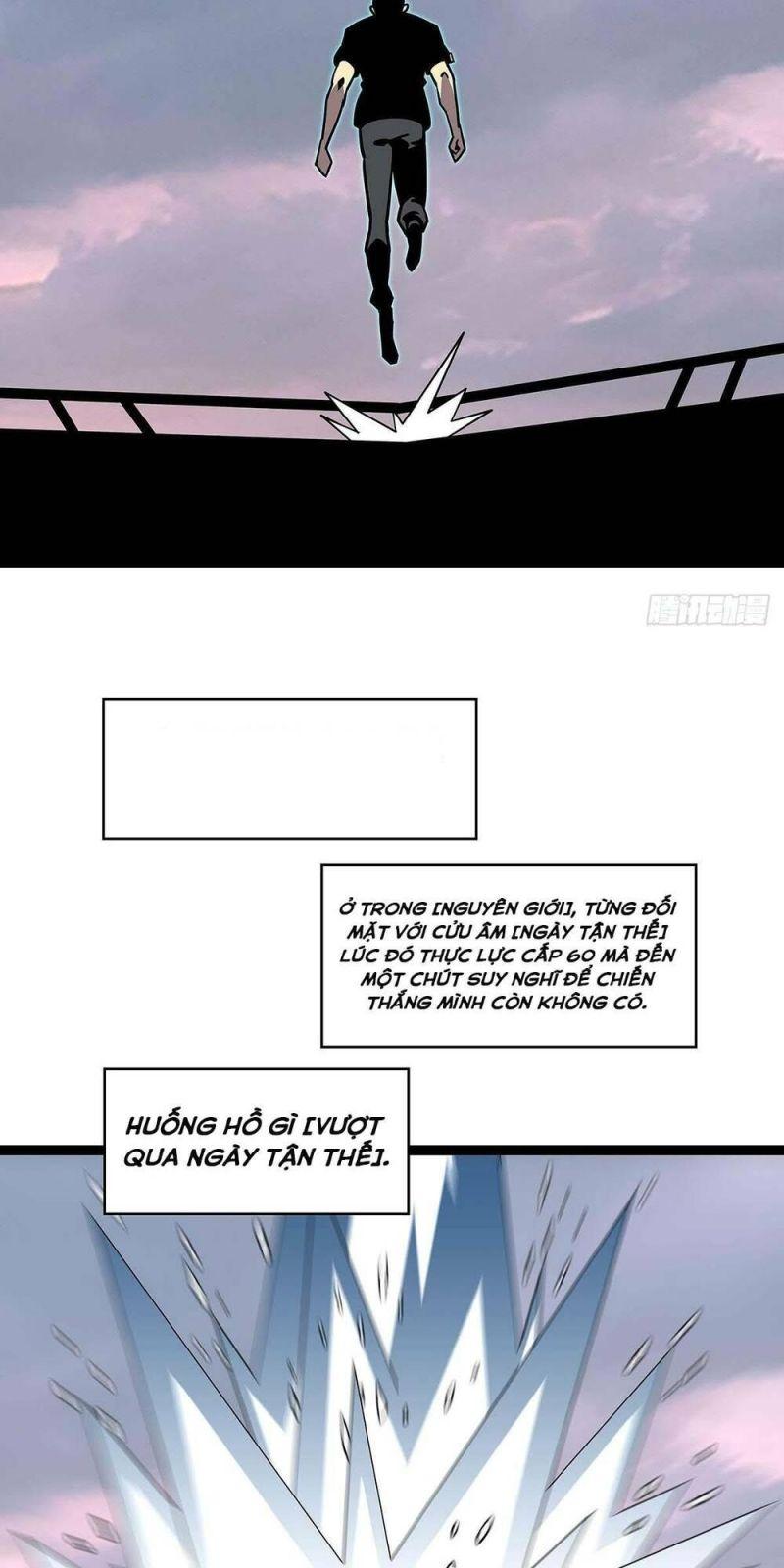 đi lên từ việc chơi game ngiêm túc chapter 109 6