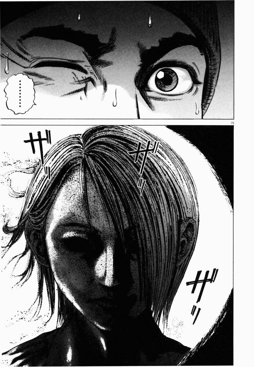 homunculus chapter 43 31