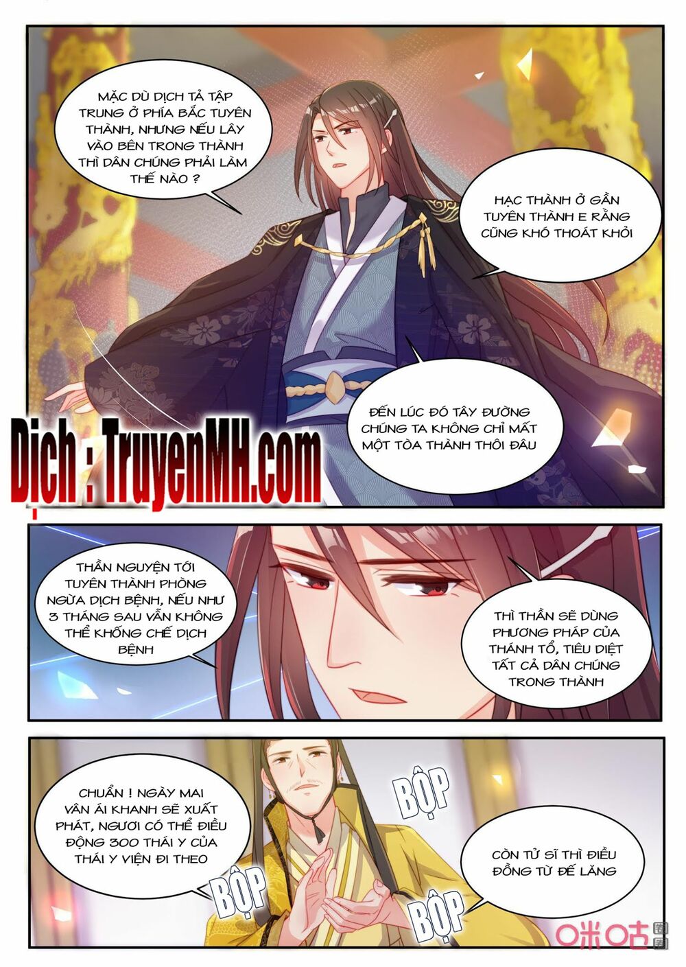 thần y tiểu thiếp của tà quân chapter 40 7