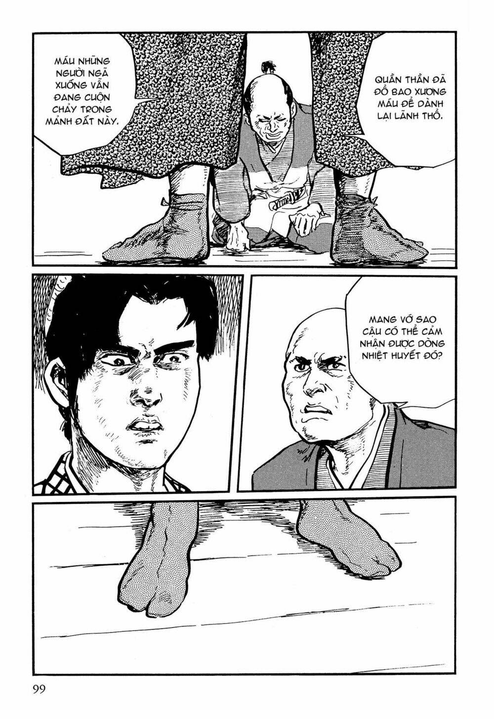 hanzou no mon chapter 62.1 21