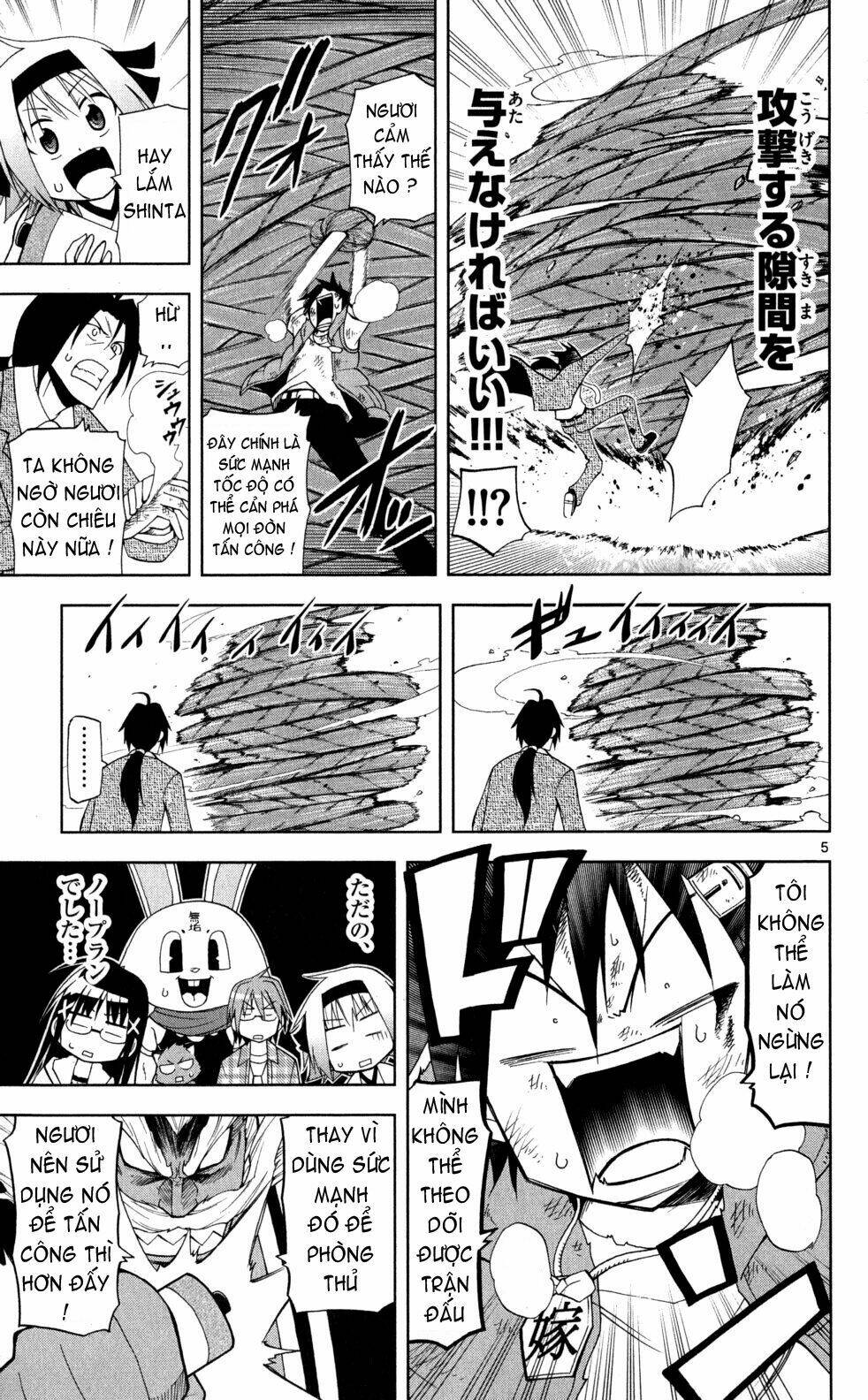 gankon chapter 18 6