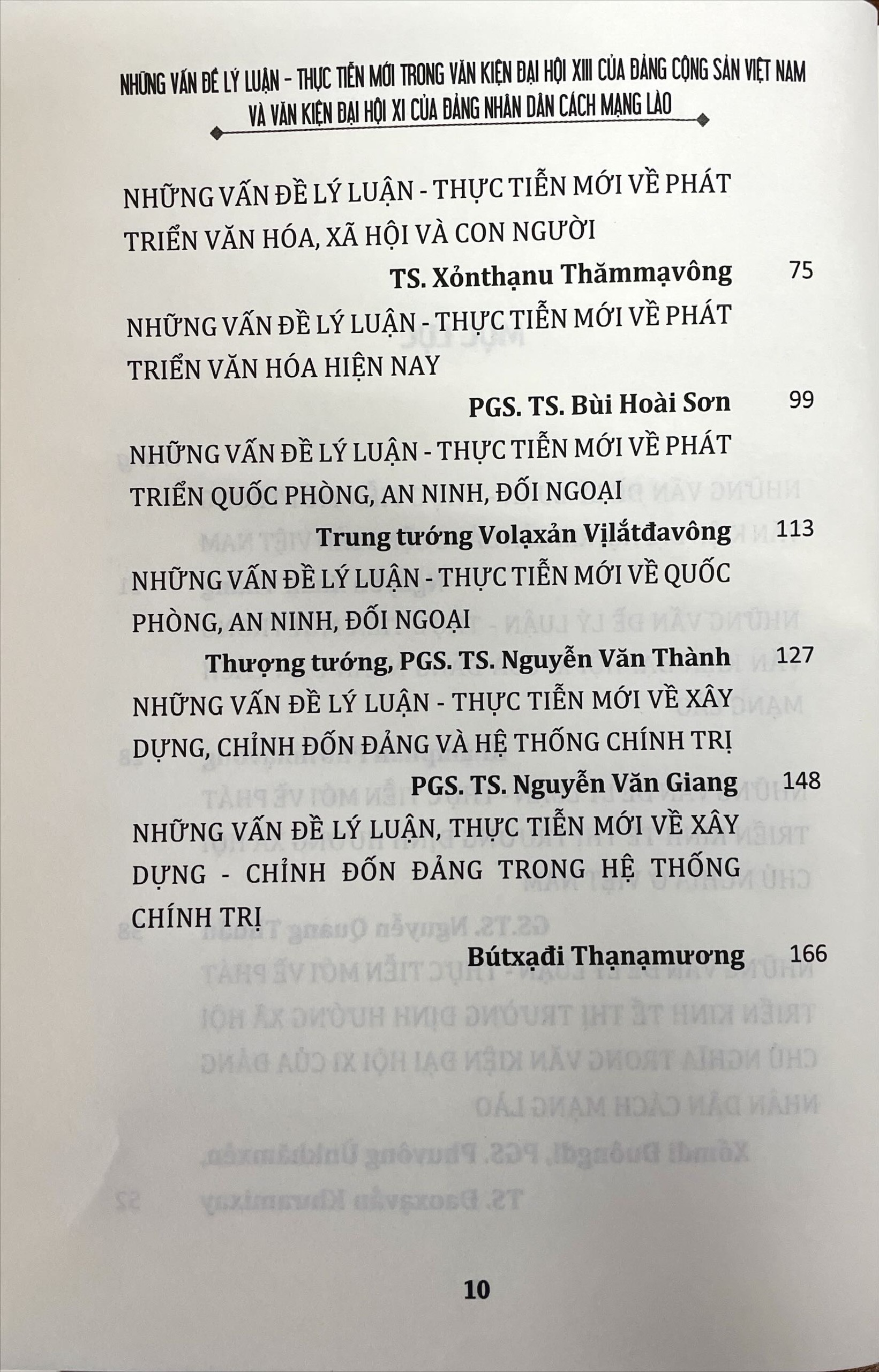 Những vấn đề lý luận - thực tiễn mới trong Văn kiện Đại hội XIII của Đảng Cộng sản Việt Nam và văn kiện Đại hội XI của Đảng Nhân dân cách mạng Lào