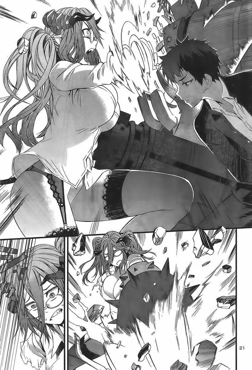 tenraku akuma! demon's core chapter 1 24